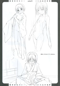 Page 10 of PetaHon 5