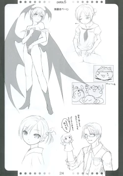 Page 23 of PetaHon 5