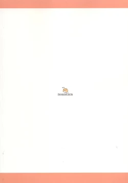 Page 26 of PetaHon 5