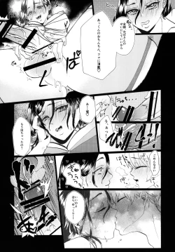 Page 8 of Futanari Onee-san to Oikko ga ♡♡♡ Suru Hanashi