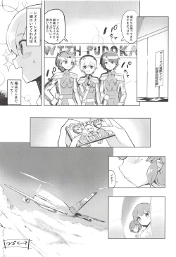 Page 22 of Miwaku no Honey Sweet Rendezvous