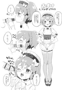 Page 23 of Miwaku no Honey Sweet Rendezvous