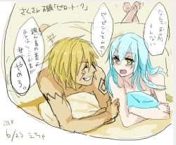 Page 19 of Utate kusa ra rogu