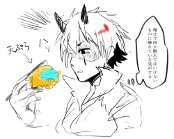 Page 2 of Utate kusa ra rogu