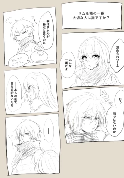 Page 6 of Utate kusa ra rogu