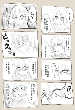 Page 7 of Utate kusa ra rogu