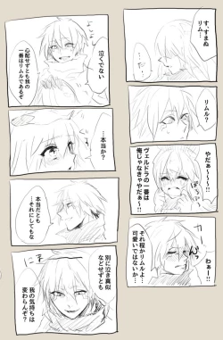 Page 8 of Utate kusa ra rogu