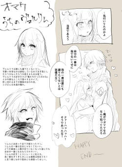 Page 9 of Utate kusa ra rogu