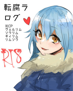 Download Utate kusa ra rogu