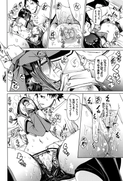 Page 123 of Binkan sweet