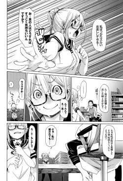 Page 161 of Binkan sweet