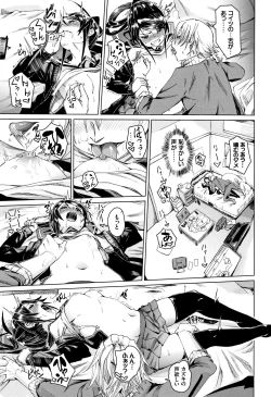 Page 190 of Binkan sweet