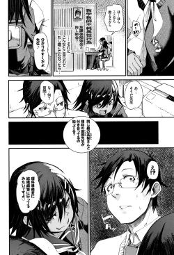 Page 75 of Binkan sweet