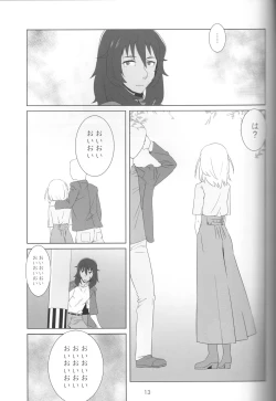 Page 11 of Kimi no Yubi ga Hairanai