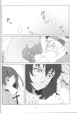 Page 16 of Kimi no Yubi ga Hairanai