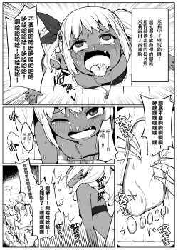 Page 13 of Bishoujo Touzoku Kusuguri Trap Dungeon!