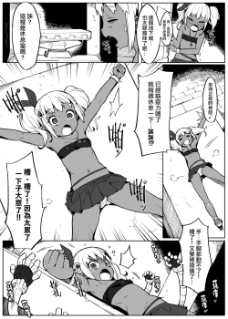 Page 14 of Bishoujo Touzoku Kusuguri Trap Dungeon!