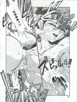 Page 36 of Imasara Dirty Pair 3