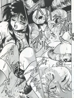 Page 9 of Imasara Dirty Pair 3