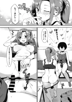 Page 124 of Daitai, Hatsujou Shitemasu.