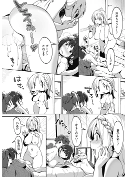 Page 41 of Daitai, Hatsujou Shitemasu.