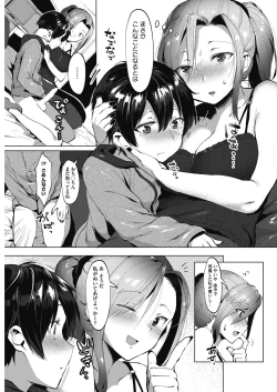 Page 77 of Daitai, Hatsujou Shitemasu.