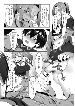 Page 86 of Daitai, Hatsujou Shitemasu.