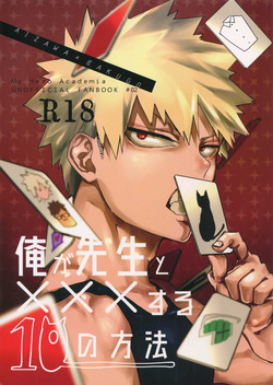 Download Ore ga Sensei to XXX Suru 10 no Houhou