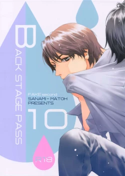 Page 1 of BACK STAGE PASS 10