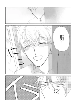 Page 27 of Yokubou Catalog - Lust Catalog