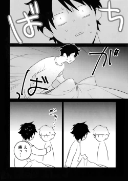 Page 45 of Yokubou Catalog - Lust Catalog