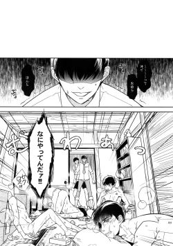 Page 101 of BACKCODE