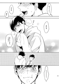 Page 103 of BACKCODE