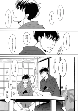 Page 107 of BACKCODE