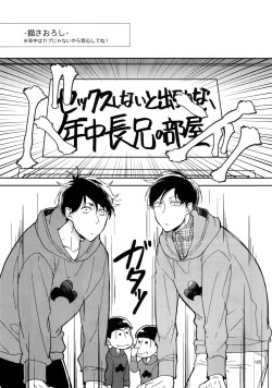 Page 125 of BACKCODE