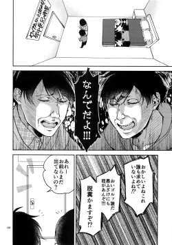 Page 126 of BACKCODE