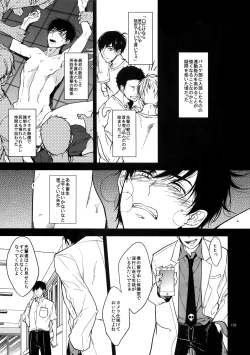 Page 139 of BACKCODE