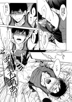 Page 149 of BACKCODE