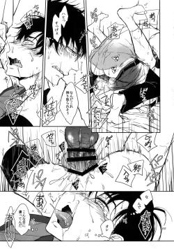 Page 157 of BACKCODE