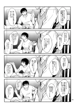 Page 169 of BACKCODE