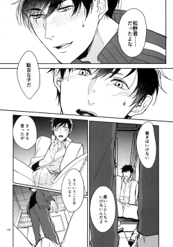 Page 178 of BACKCODE