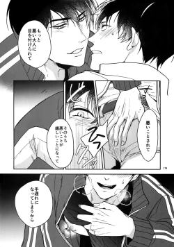 Page 179 of BACKCODE