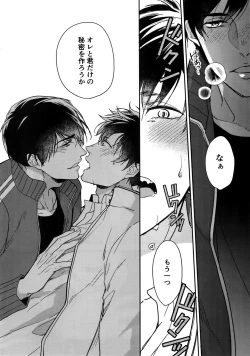 Page 180 of BACKCODE