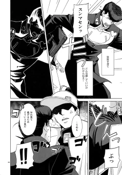 Page 102 of TRSK LOG