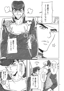 Page 121 of TRSK LOG