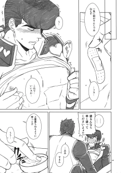 Page 127 of TRSK LOG