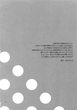 Page 134 of TRSK LOG