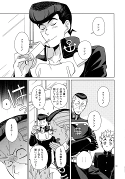 Page 135 of TRSK LOG