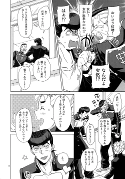 Page 136 of TRSK LOG