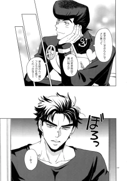 Page 139 of TRSK LOG